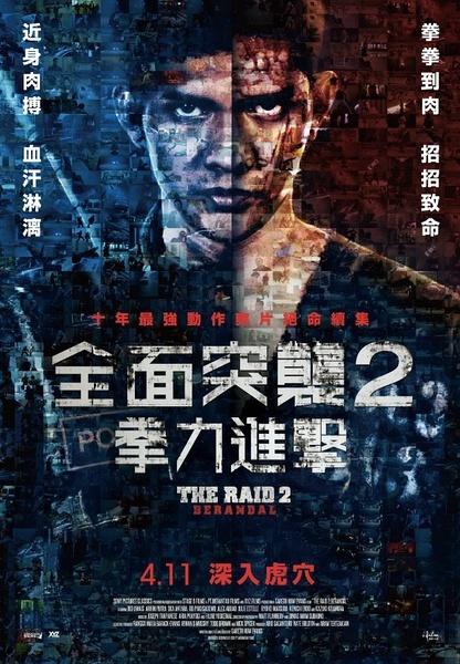 办理台湾中华科技大学学位证
